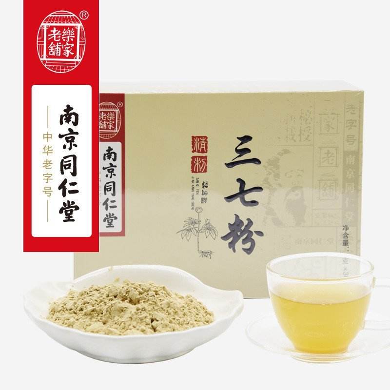 大品牌三七粉和文山当地直销三七粉哪个好？