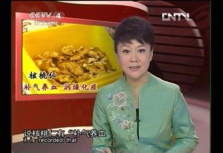 陈淑长吃核桃的方法是什么