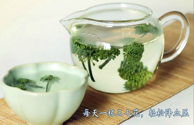 三七花泡水喝什么时候喝效果好