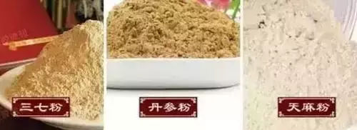 三七天麻丹参能长期吃吗