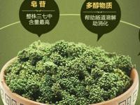 三七花降火还是上火