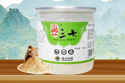 三七粉要怎么保存？需要注意什么？