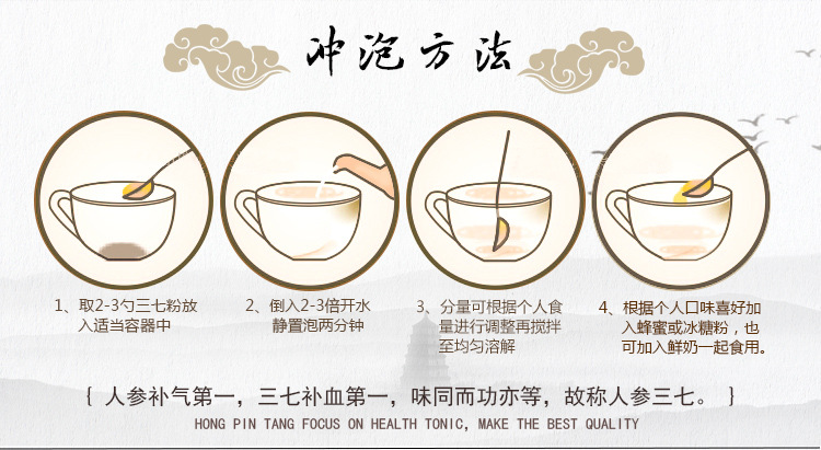 三七粉什么时间吃最好？