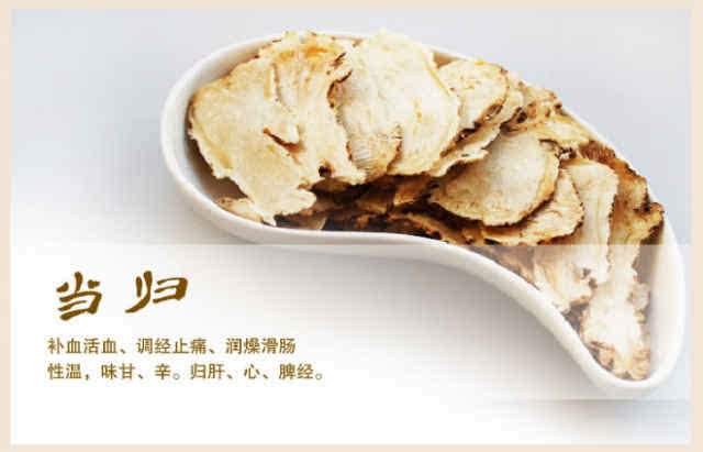 三七搭配哪些药材吃效果更好