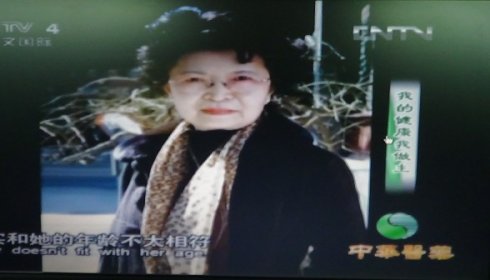 女人吃三七粉的功效与作用