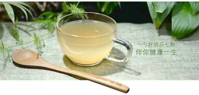 三七粉服用量问题：一种病症一种用量