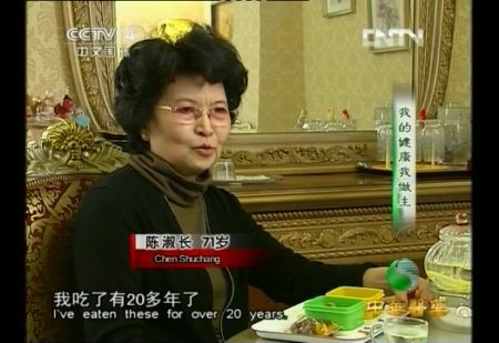 生三七粉怎么吃