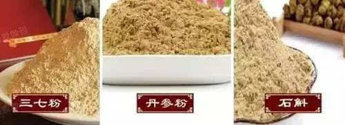 三七粉和哪些药材搭配吃效果好？教你5套黄金搭配吃法！
