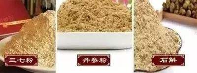 三七粉和石斛能一起服用吗？有什么功效？