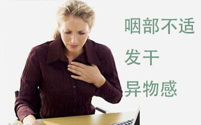 三七花治慢性咽喉炎怎么吃