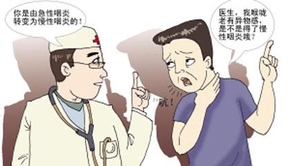 三七花治慢性咽喉炎怎么吃