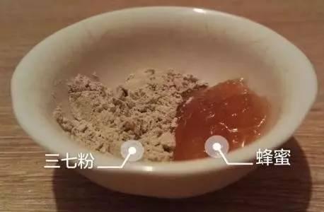 三七加蜂蜜的用法及功效