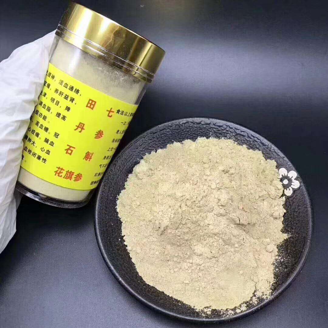 丹参田七粉一起吃的功效及比例配方