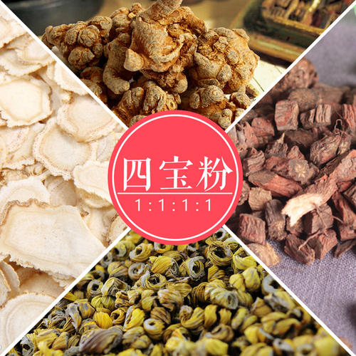 三七粉西洋参粉丹参粉石斛粉混合吃的功效与作用