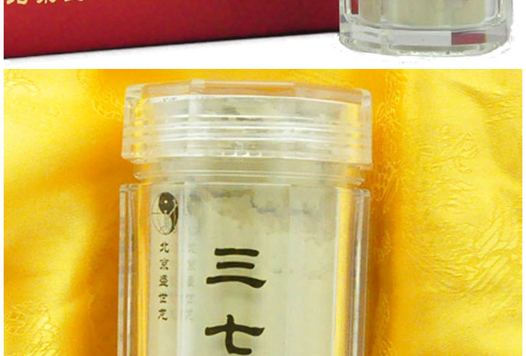 三七粉多少钱一斤，去药店买好吗