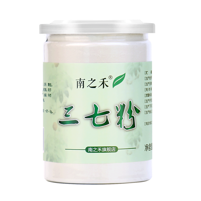 南之禾三七粉价格多少钱一斤