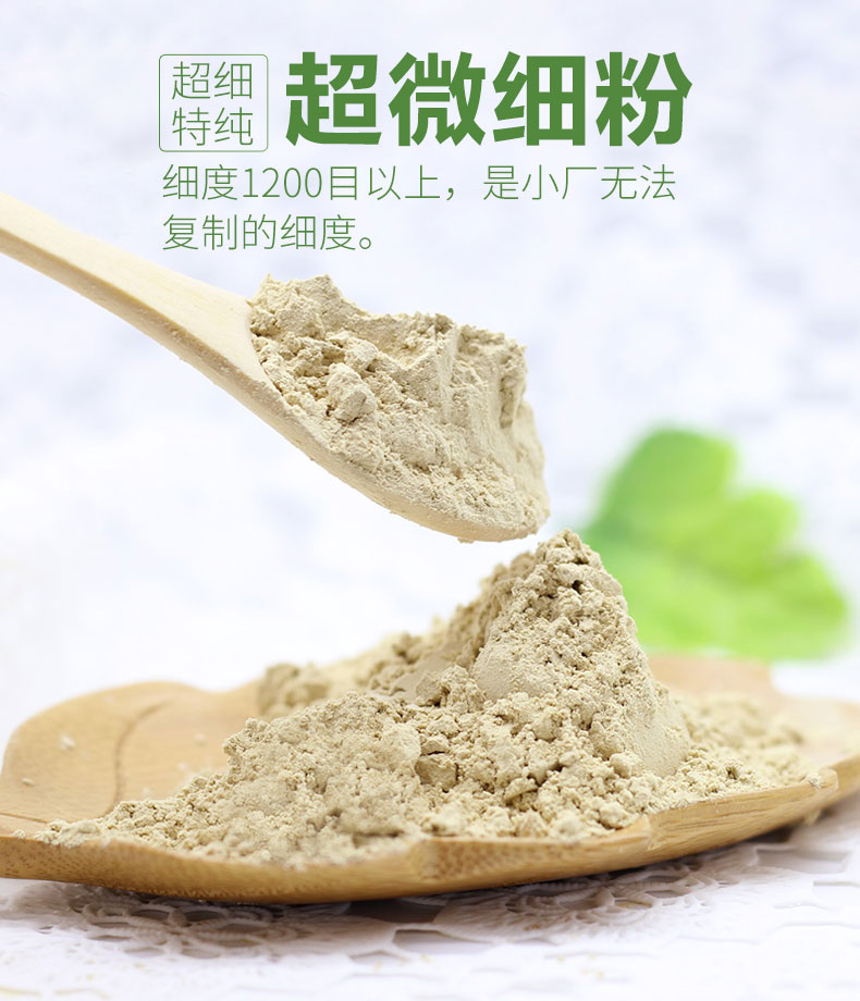 南之禾三七粉价格多少钱一斤