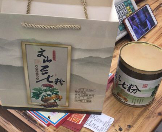 文山三七粉价格多少钱一罐