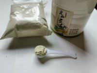 三七粉500克价格表（202
