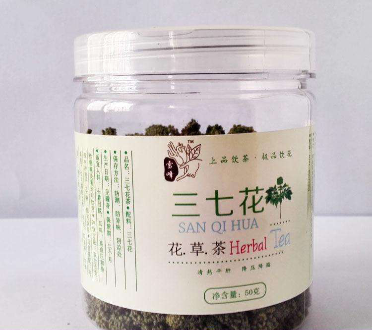 2019年三七花新花价格多少钱一斤