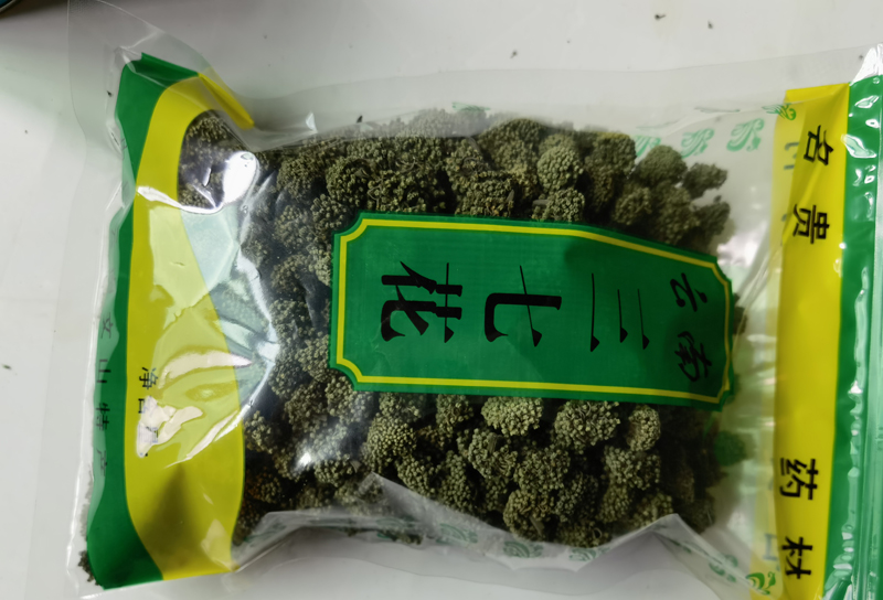2023年干三七花价格多少钱一斤？行情暴涨