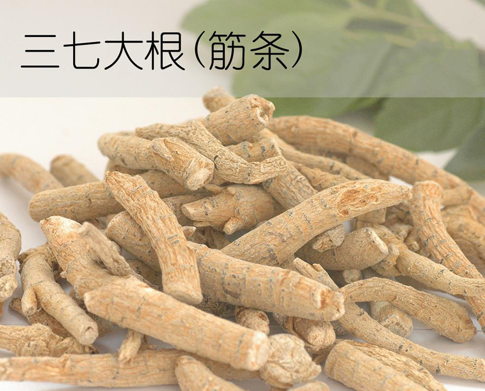 三七大根价格多少钱一斤