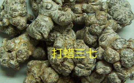 三七红土洗不掉能吃吗