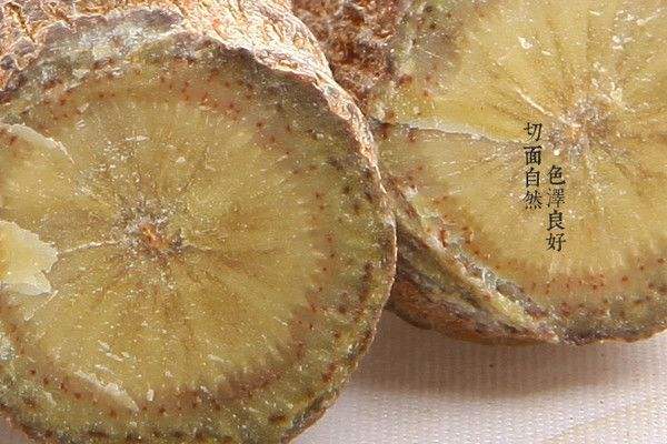 三七里面是什么颜色的好