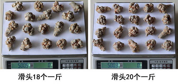 怎么看三七好坏？三步骤买到好三七