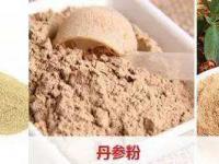 田七山楂比例如何配伍