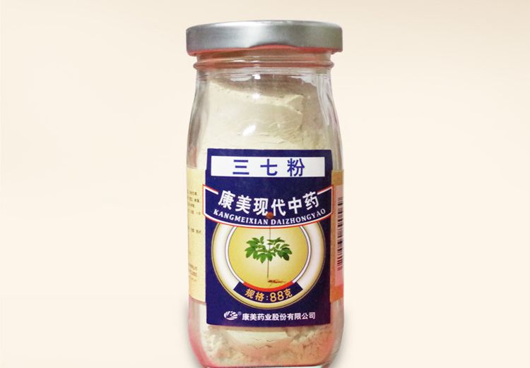 康美三七粉的服用方法