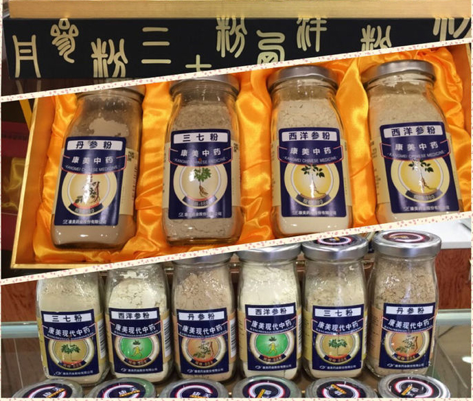 康美三宝粉的功效与作用
