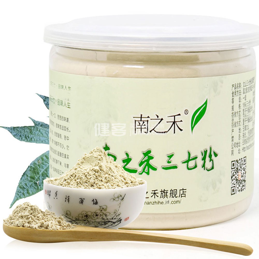 南之禾三七粉怎么样?南之禾三七粉品牌实力