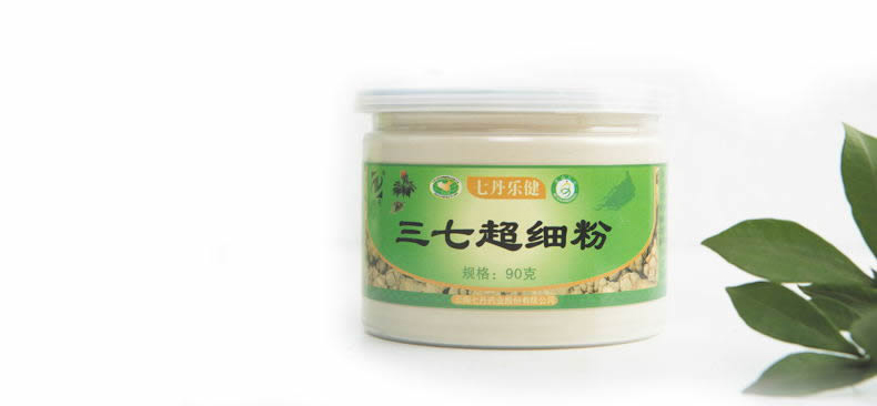 七丹三七粉生产介绍