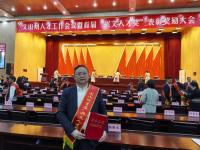 七丹药业董事长杨朝文荣获文山州