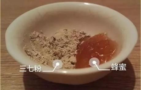 三七粉蜂蜜面膜怎么调比例