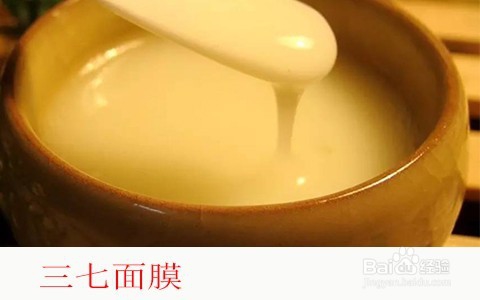 蜂蜜和三七粉能祛斑吗