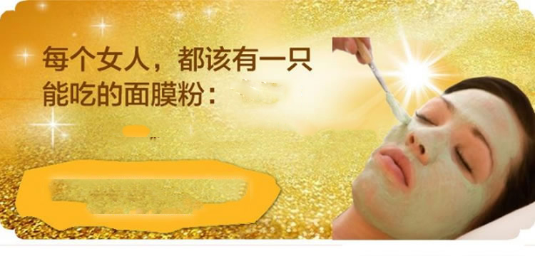 三七粉怎么做面膜？教你三七面膜怎么做如何用？