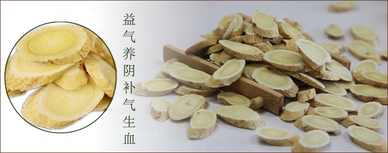 黄芪价格2019年多少钱一斤
