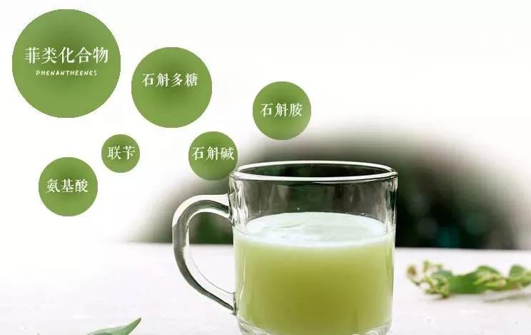 石斛如何服用？教你5种正确吃法