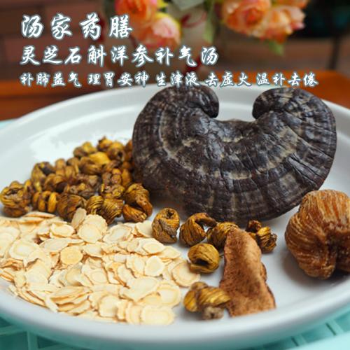 铁皮石斛和灵芝怎么吃，推荐4种吃法
