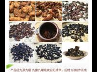 熟黄精的功效与作用