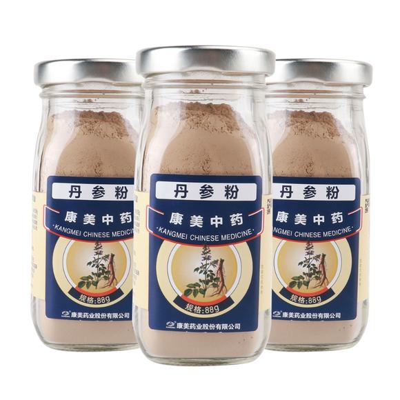 三宝粉的功效与作用