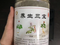三宝粉的功效与作用