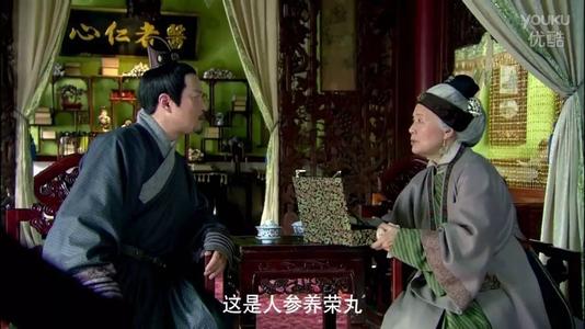 女人吃人参功效与作用及禁忌