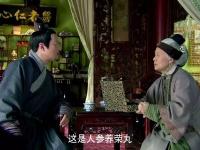 女人吃人参功效与作用及禁忌
