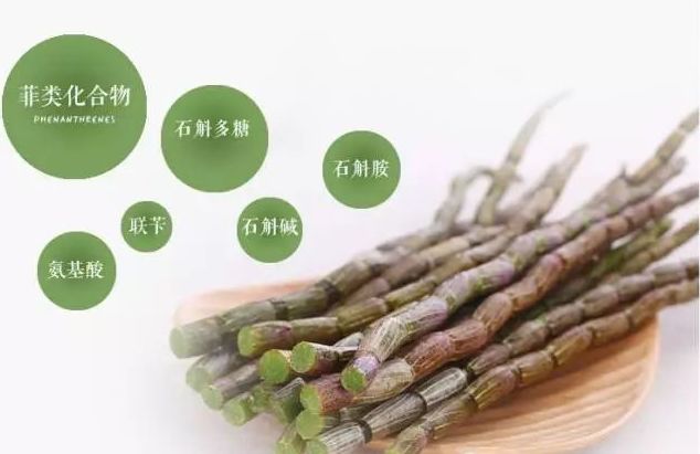 男人吃铁皮石斛有什么好处