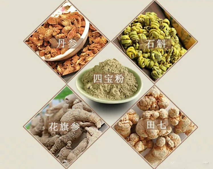 四宝粉有夸大疗效吗