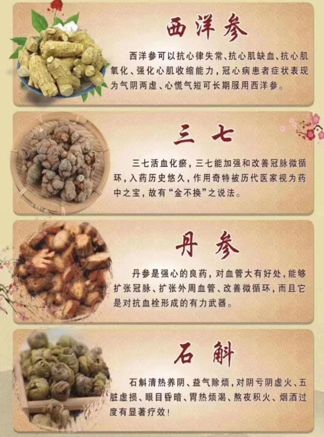 四宝粉有夸大疗效吗