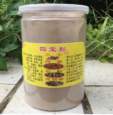 四宝粉有夸大疗效吗